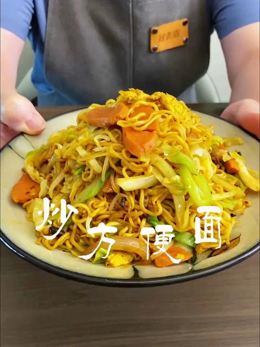 见证平凡方便面的华丽变身，这份炒方便面，绝对惊艳你的舌尖！