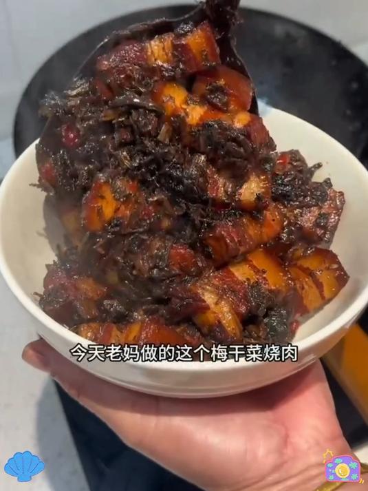 古法晾晒梅干菜,咸香适口,烧肉蒸菜,餐桌必备美味