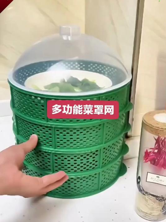 夏天蚊虫多?一定备上这款多功能饭菜罩,防尘更卫生!