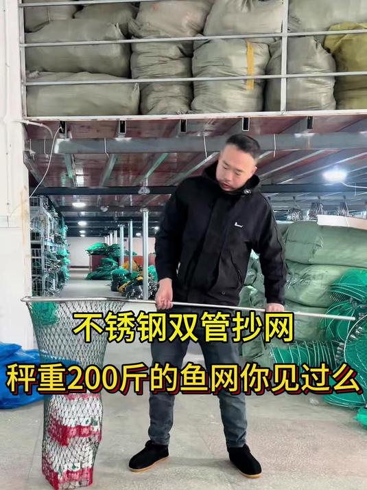不锈钢防磨抄网捞鱼网大物转移抄网超硬鱼捞海鲜赶海工具抄网全套