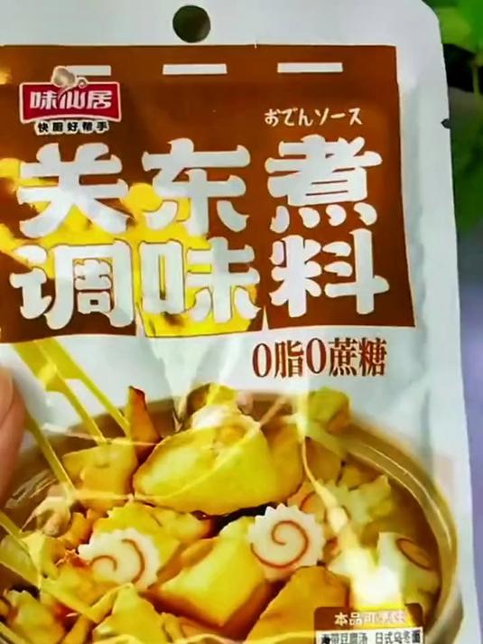 「0脂肪 0蔗糖添加」不集日式关东 煮调味料寿喜火锅底料便利店