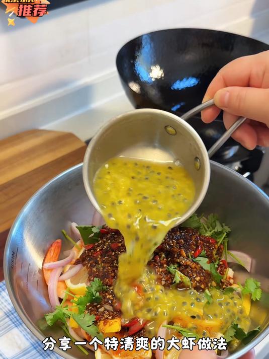 这样吃百香果竟然这么养生99%的人都不知道