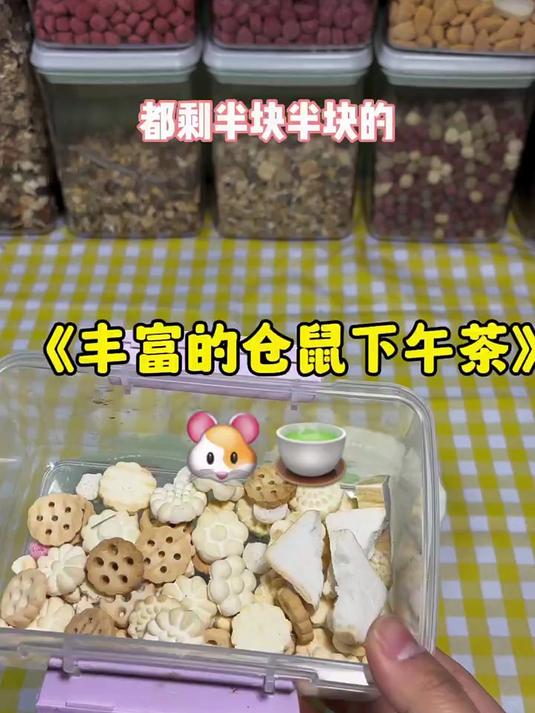 下午茶