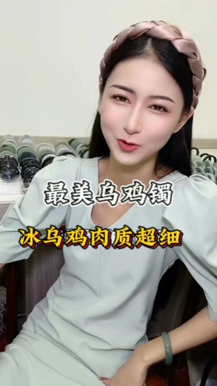 乌鸡女王终是被乌鸡拿下,更绝的是翡翠人特有的加密聊天,把小助理搞蒙了!