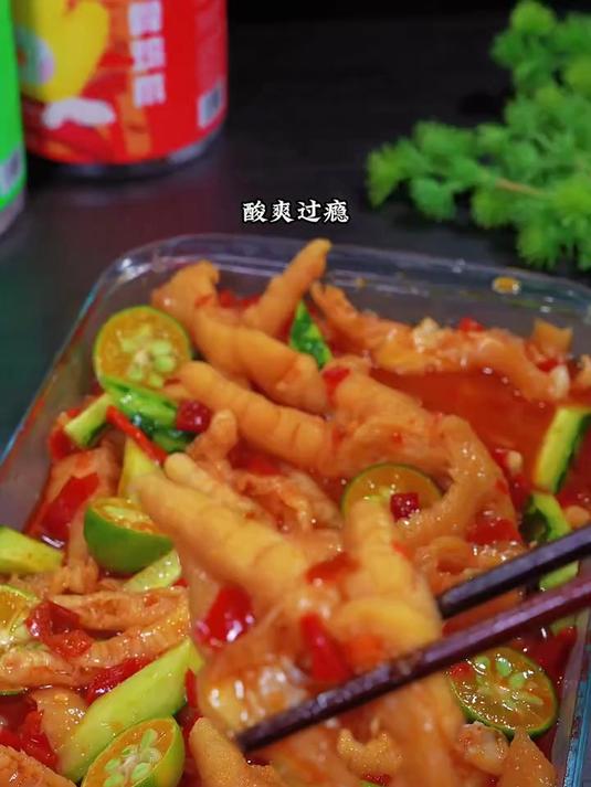 脱骨侠家的无骨鸡爪真的太好吃了