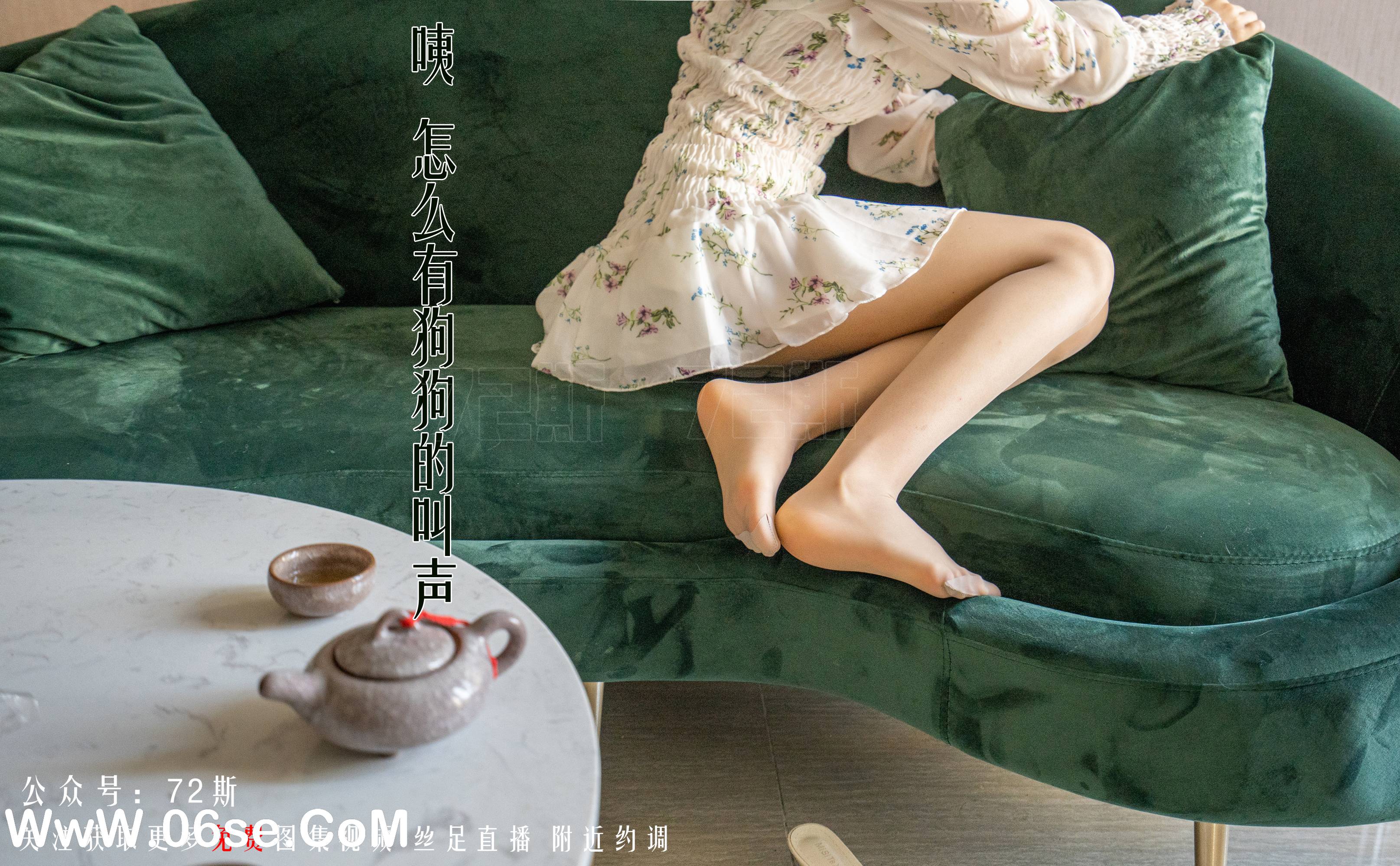 图片[30]-[72斯]丝足写真 NO.001 我的新室友第一集[35P105M]-六色网