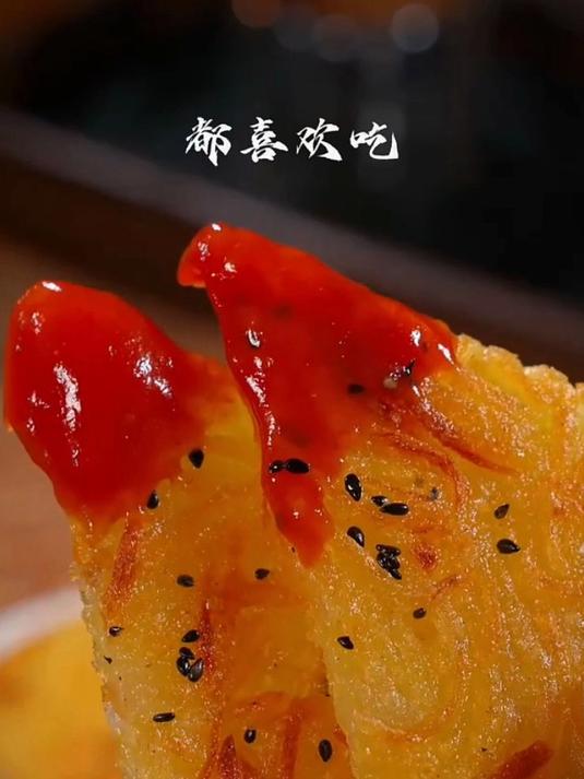 今天给大家分享一个土豆饼的做法
