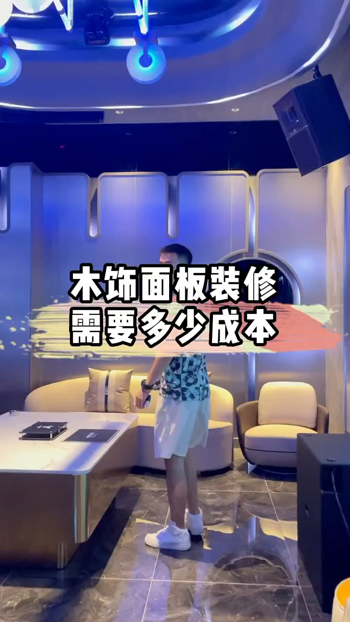 如何装修科技感十足的电竞酒吧ktv包间?装修设计金属板 #源头工厂