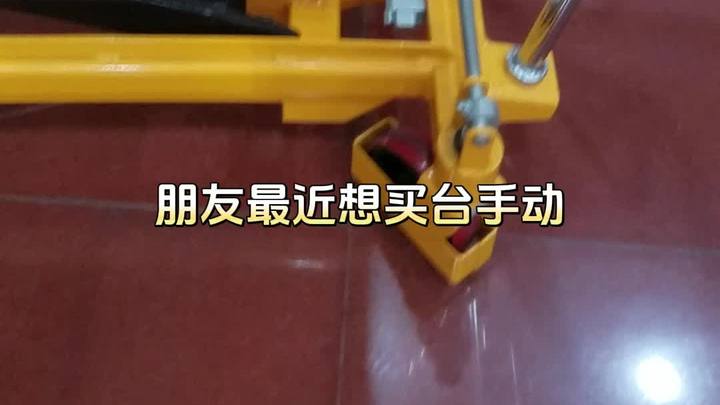 西林手动平台车-宁波如意