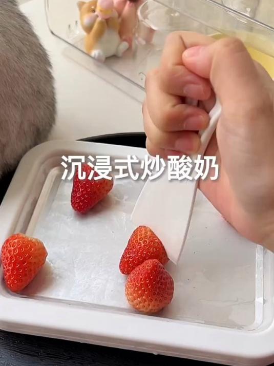 为什么只有冬天才能吃到草莓,炒草莓啵啵酸奶味道太可了