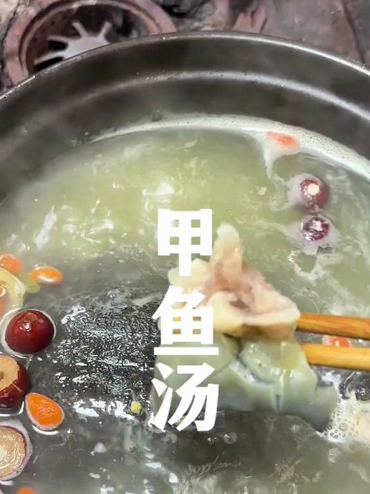 夏天天气炎热汗流的多身体容易虚,炖个甲鱼汤补补