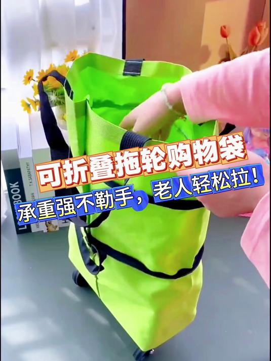 爆款购物车!加厚牛津布耐磨防水,买菜再重也不怕累!