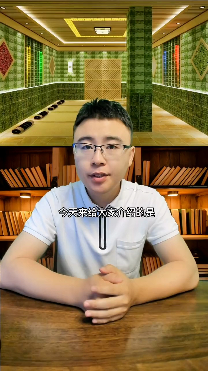 洗浴汗蒸房装修设计安装公司