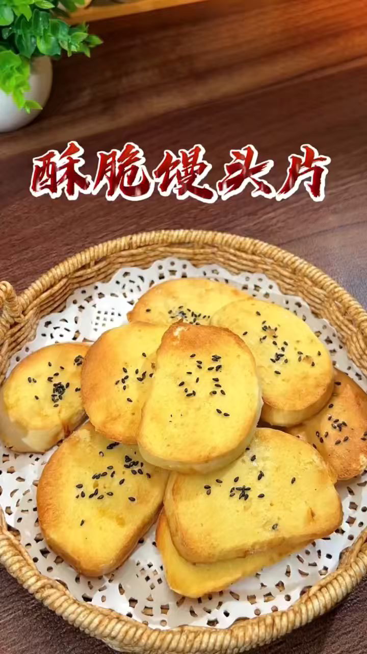 家里有吃剩的馒头你就像我这么做,焦香酥脆,分享空气炸锅烤馒头片做法教程 #馒头#美食
