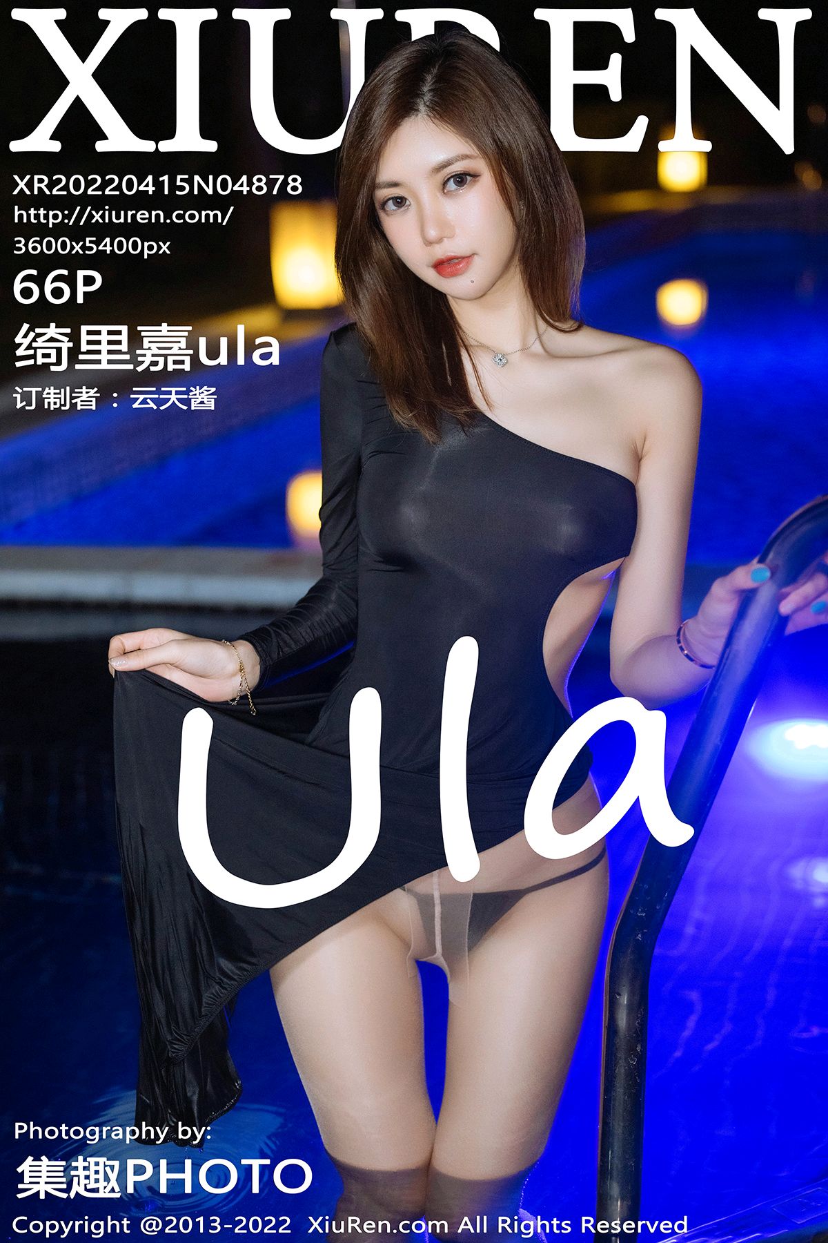 [XIUREN秀人网] 2022.04.15 NO.4878 绮里嘉ula[66+1P745M]-六色网
