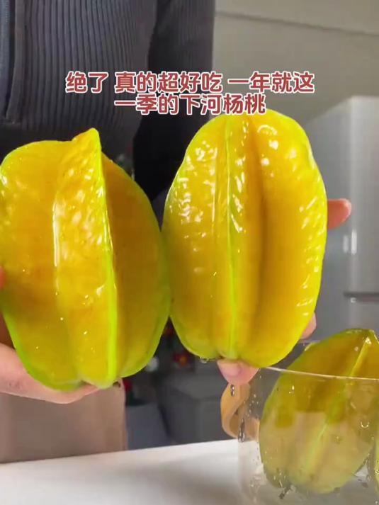 吃烤肉怕上火?饭后两片杨桃,刮油解腻有奇效
