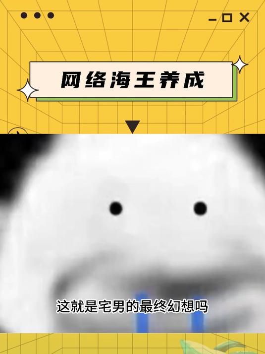 这就是网络海王的养成日记吗#春日收藏家#