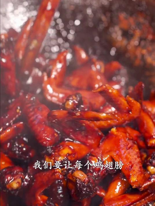 虽然嗓子哑了,但是不影响我做美食,今天分享一个福鼎蜜汁鸡翅膀,吃过的人都说好吃