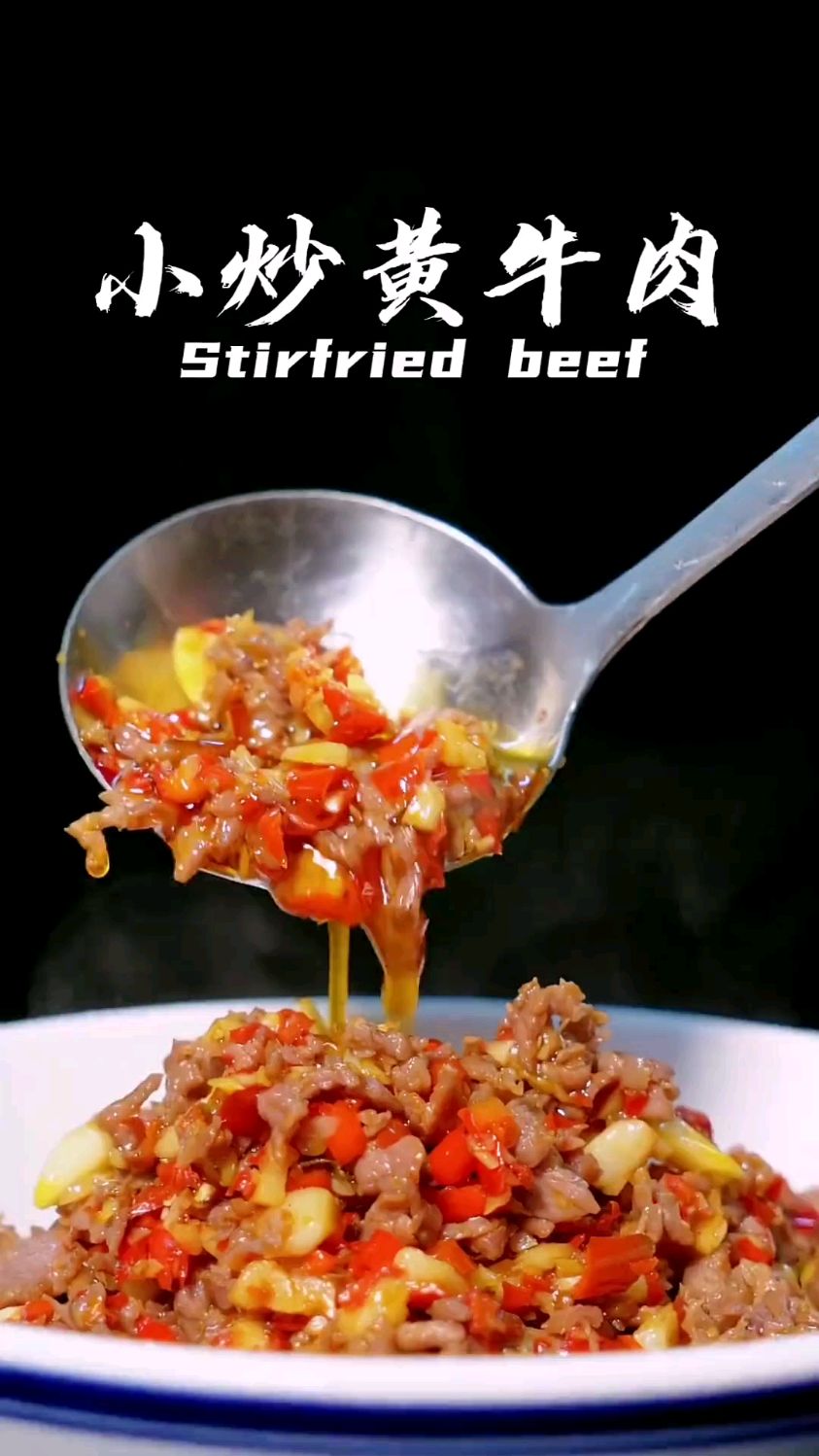 湖南最受欢迎的一道菜,小炒黄牛肉是桌桌必点的菜品,非常下饭又好吃!