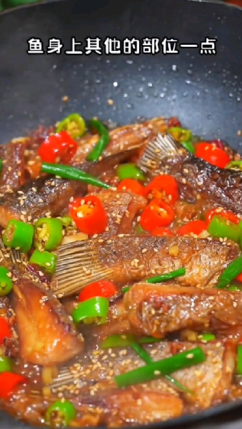 湖北阳干鱼尾青鱼吃嘴草鱼吃尾,阳干鱼尾肉质饱满,Q弹好吃。炒辣椒蒜苗特别下饭下酒