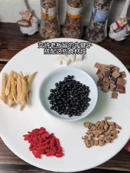 调血清炖黑豆牛排汤:调节气血平衡,气虚血虚全改善