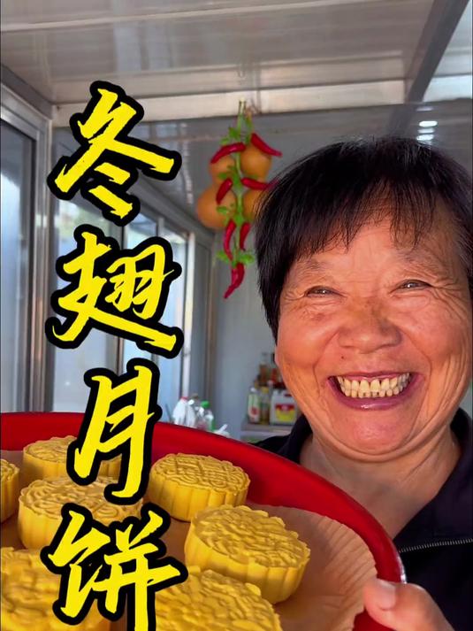 看俺娘用南瓜做皮,冬瓜做馅做的冬翅月饼有多好吃!