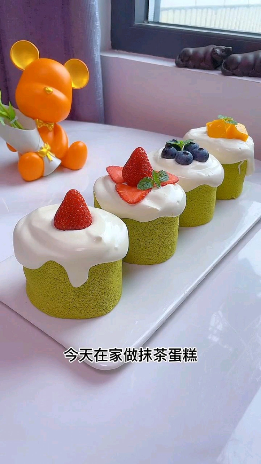 在家做抹茶蛋糕,淡淡的茶香,绵密的蛋糕口感,再搭配酸奶状顺滑的奶油,绝绝子。