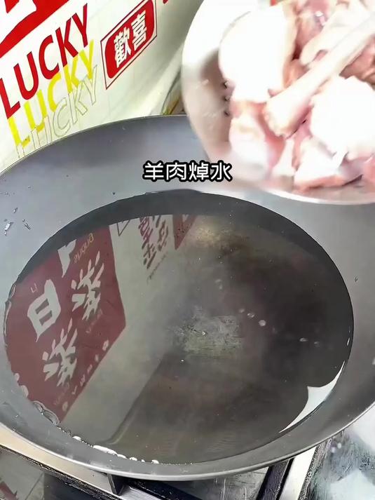 卤香白芷胡萝卜羊肉汤,创新做法香味独特