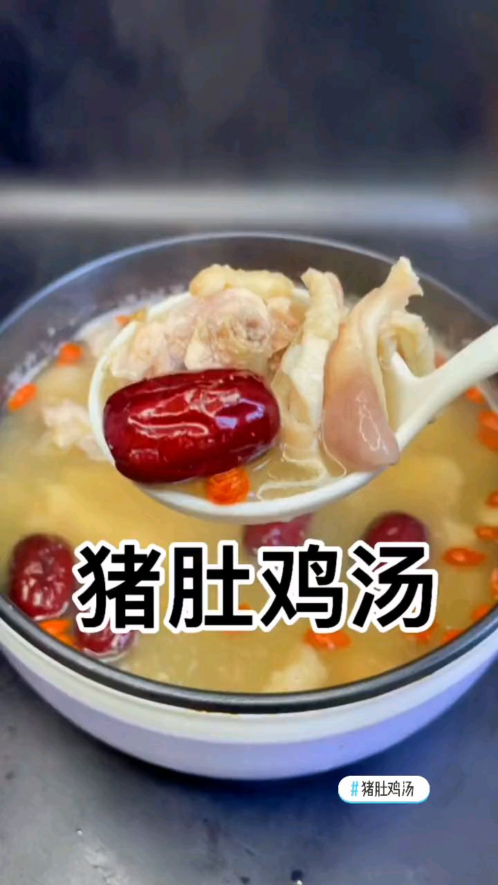 按我这个方法做出来的胡椒猪肚鸡汤,好喝暖胃又暖心,平常要经常煲来喝哦!砂锅更好