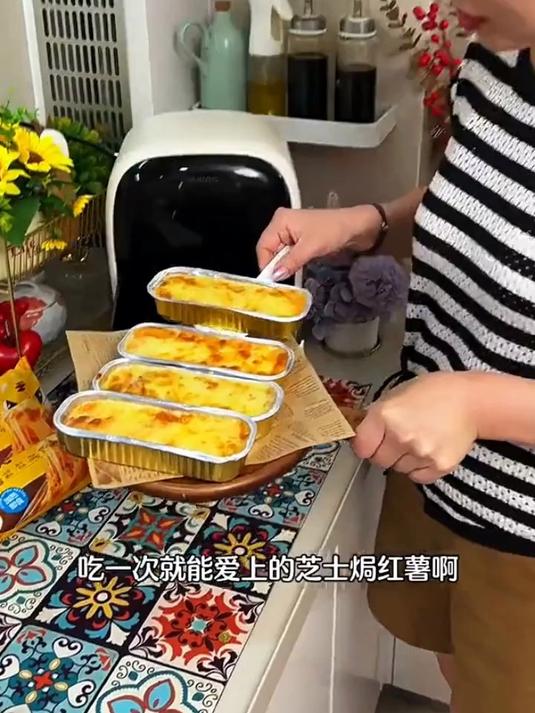 吃一次就能爱上的芝士焗红薯