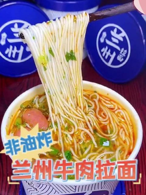 兰州拉面非油炸方便速食方便面即食