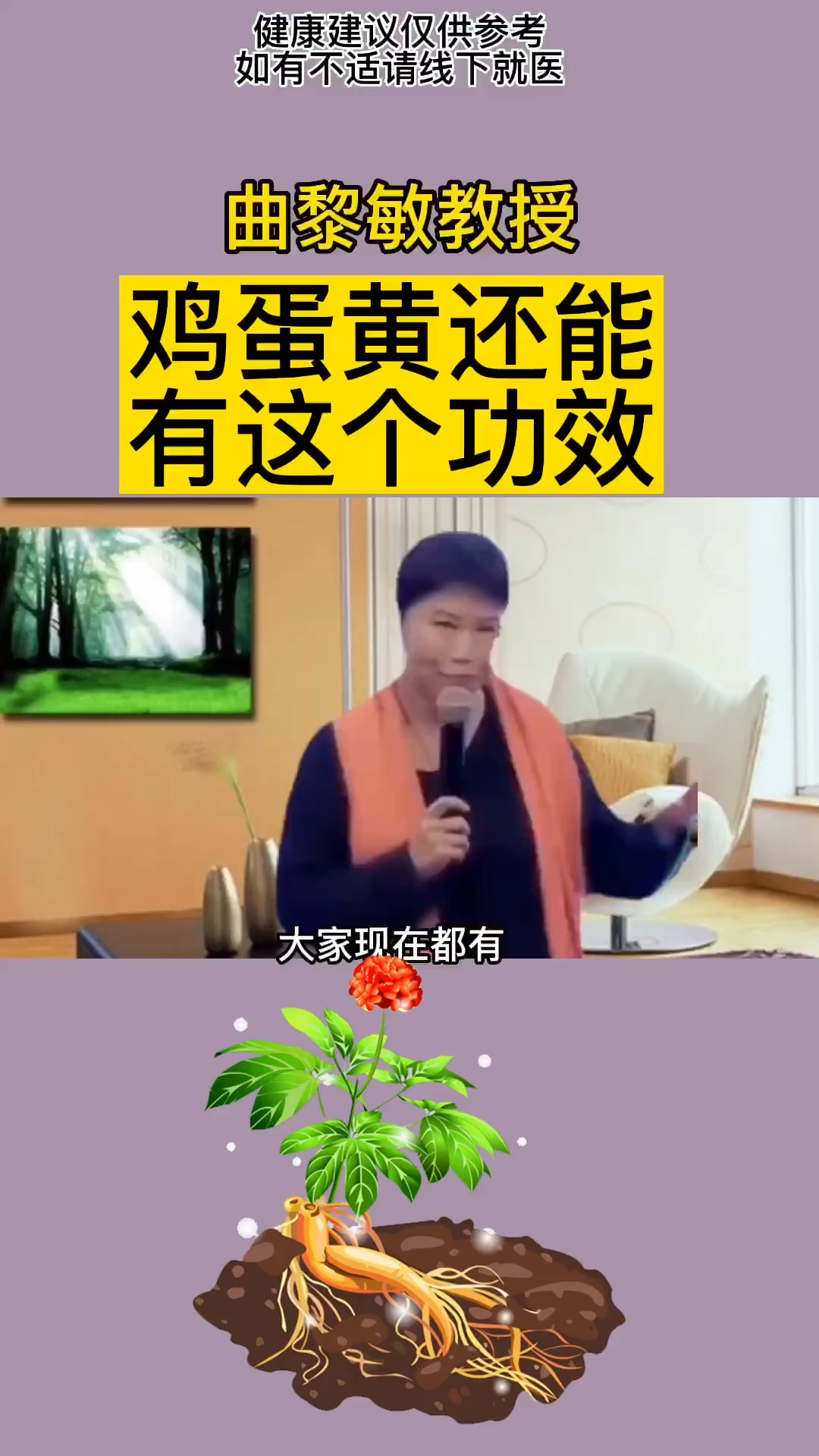 鸡蛋黄的好处多