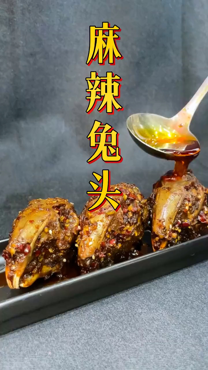 麻辣兔头制作方法