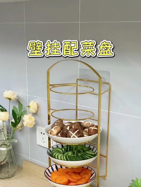 厨房备菜置物架多功能配菜盘多层碗碟收纳架壁挂台面放菜架子菜篮