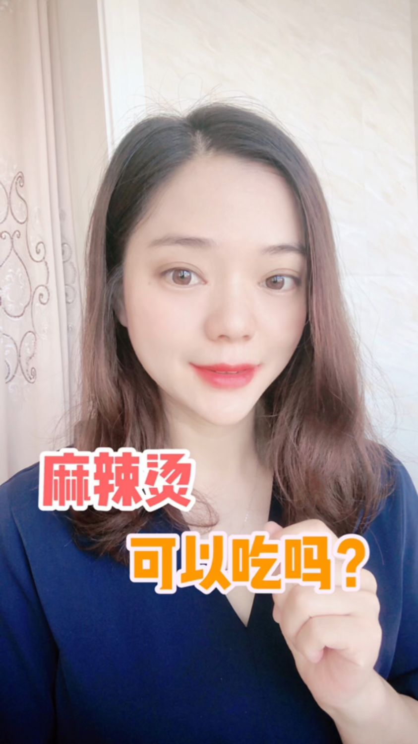 不想长肉,麻辣烫怎么吃?