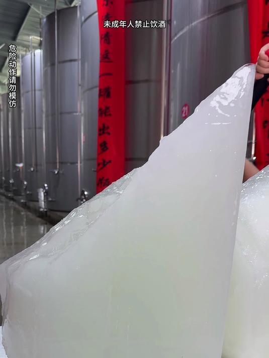 你那里多少度?这样的冰镇红酒一瓶下肚太爽了!