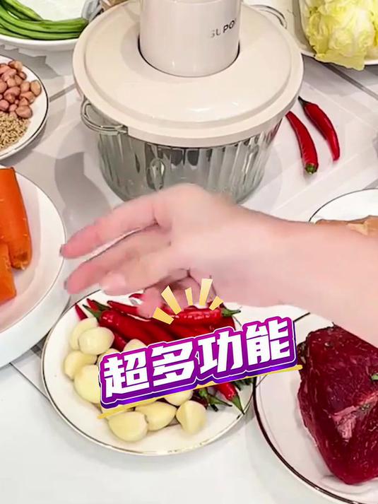 苏泊尔绞肉机告别手动剁馅轻松搞定