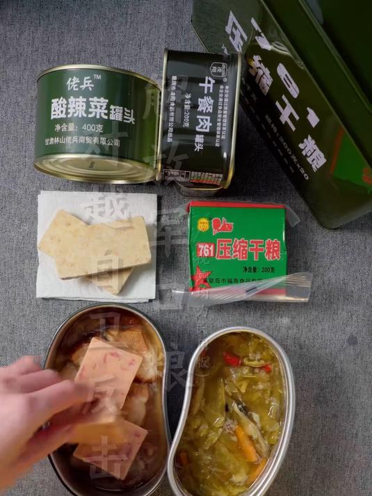 反击战压缩干粮