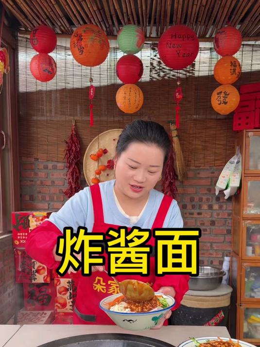朵朵今天做的炸酱面,简单好做又好吃,百吃不厌