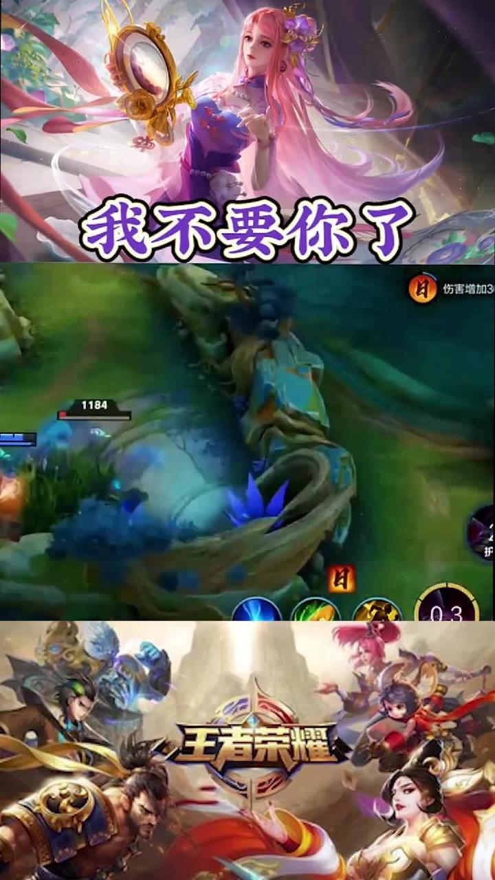 王者荣耀:峡谷大型连续剧,吕布、赵云和貂蝉的故事