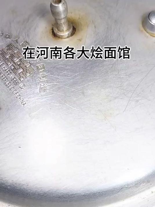 河南大小烩面馆都必备的卤菜之一，卤素鸡吃着筋道爽滑又入味！#素鸡 #河南美食 #素鸡的做法
