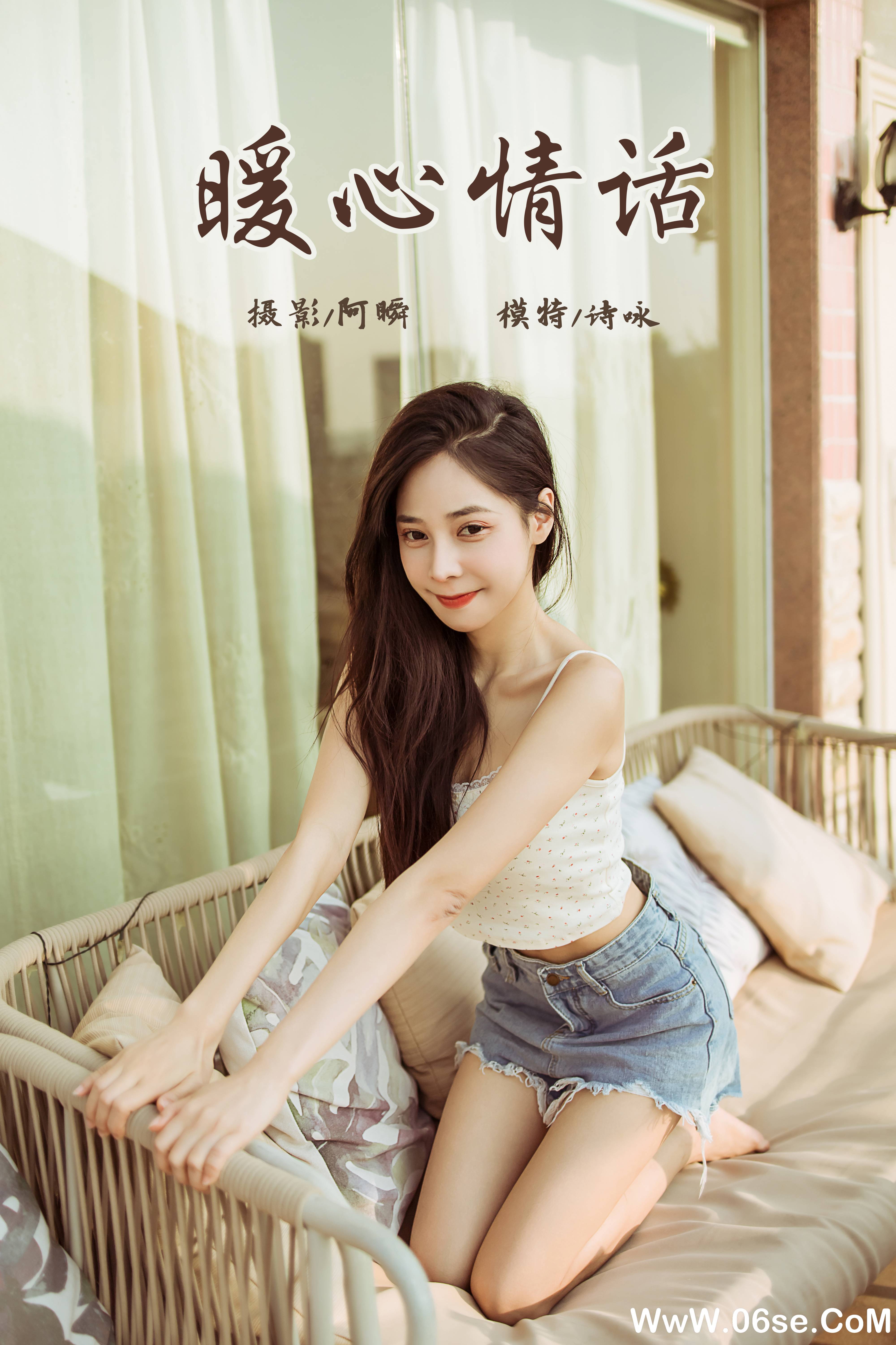 图片[44]-[YALAYI雅拉伊] 2022.02.12 NO.890 诗咏《暖心情话》[41+1P480M]-六色网