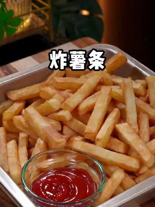 以后孩子想吃炸薯条了,我教你做