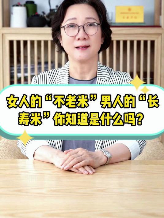 还有很多朋友没有吃过或者见过 鸡头米 号称水中人参