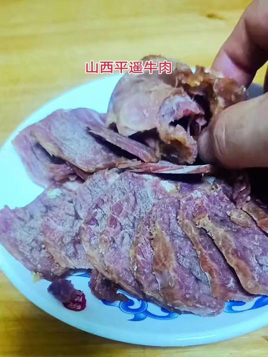 凉拌菜山西老陈醋