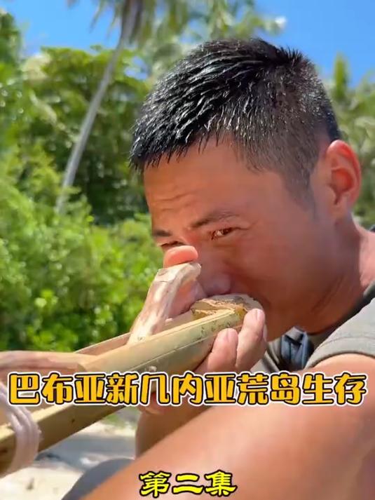 制作新式鱼叉，深入水下叉鱼，可以说是一波三折