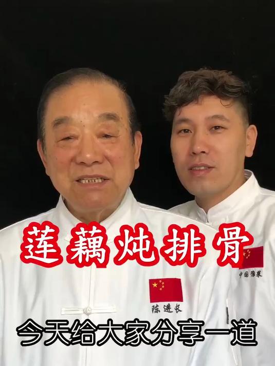 莲藕排骨汤具有补中益气,滋阴健脾,益气补血的作用