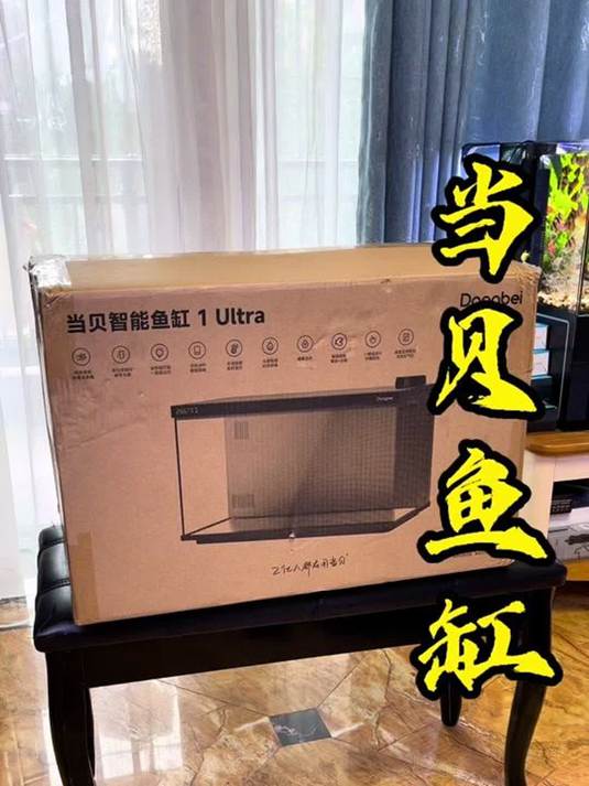 当贝智能鱼缸登场 弥补小米不足 效果究竟如何?