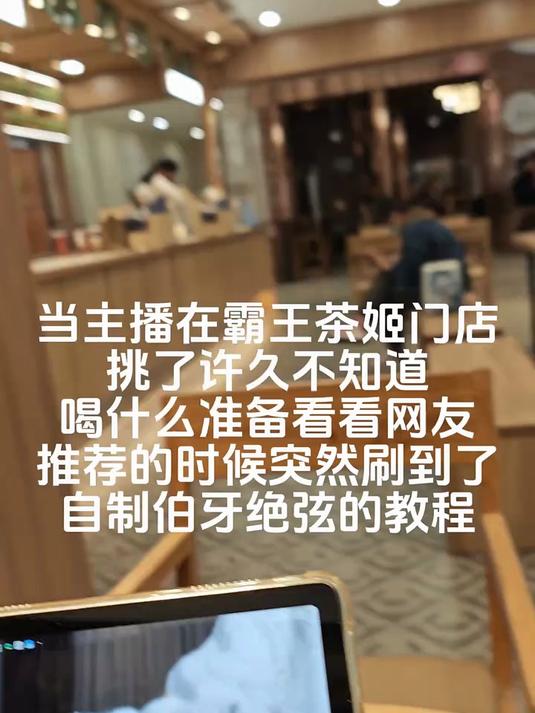 自制奶茶