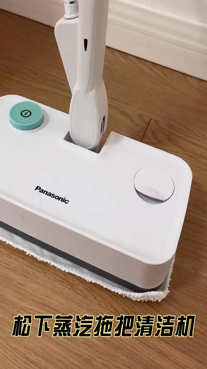 松下(Panasonic)蒸汽拖把清洁机厨房地板 电动拖地机 高温除螨